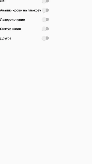 Скриншот 10/10