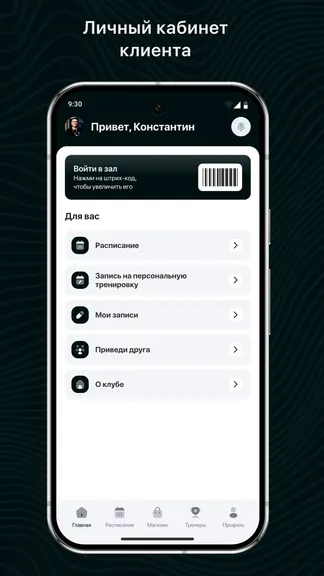 Скриншот 2/3