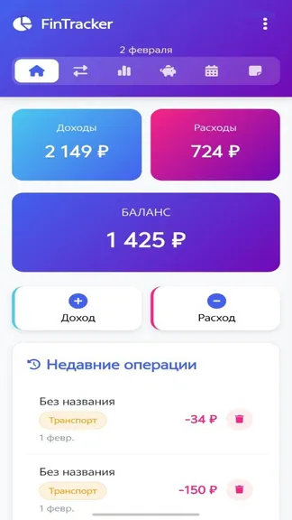 Скриншот 1/3