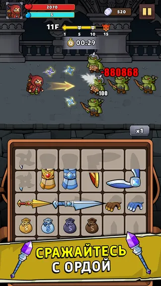 Скриншот 4/5