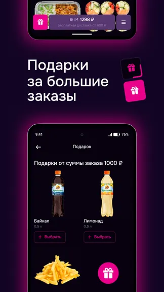 Скриншот 2/4