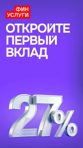 Скриншот 1/7