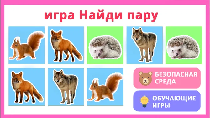 Скриншот 4/4