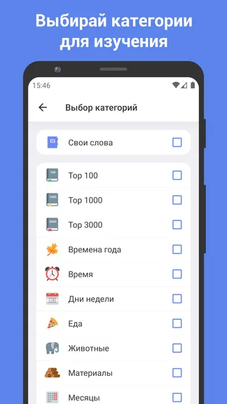 Скриншот 2/5