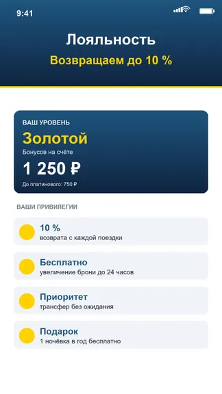 Скриншот 6/6