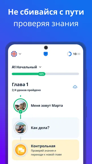 Скриншот 5/6