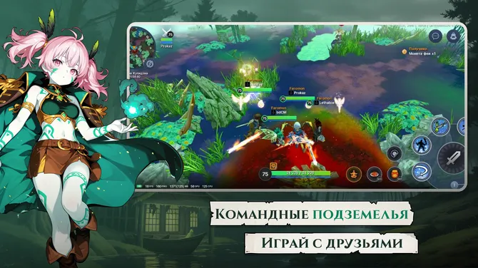 Скриншот 6/8