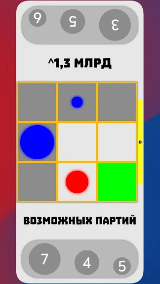 Скриншот 4/5