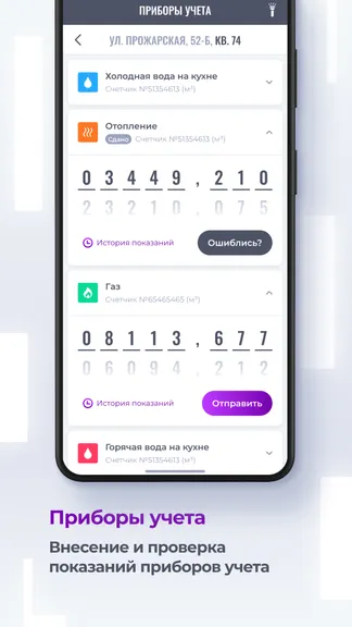 Скриншот 5/5