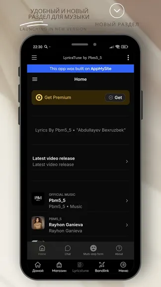 Скриншот 4/7