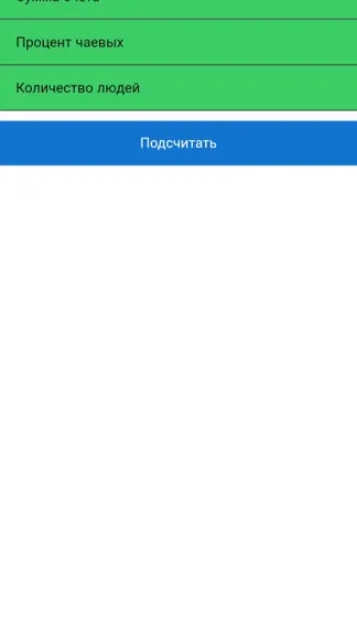 Скриншот 4/4