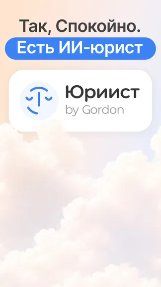 Скриншот 1/7