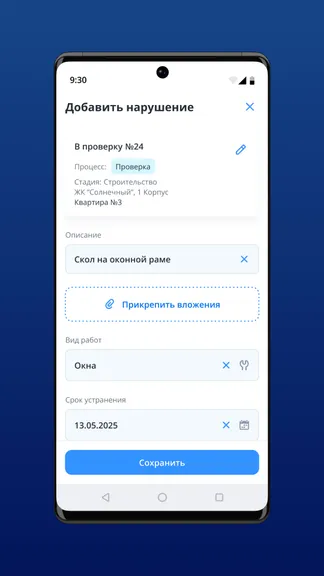 Скриншот 6/10