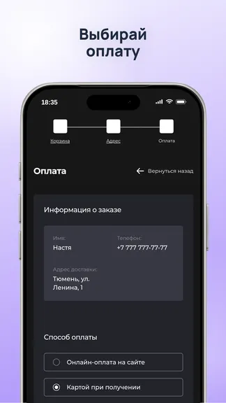 Скриншот 3/3
