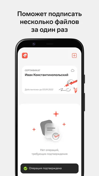 Скриншот 3/7