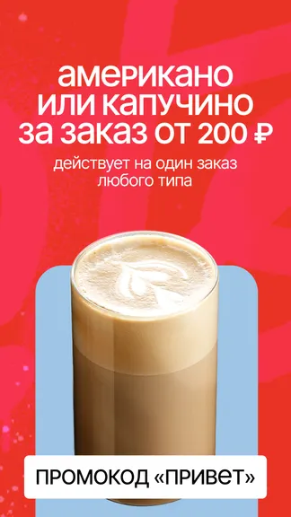 Скриншот 2/5