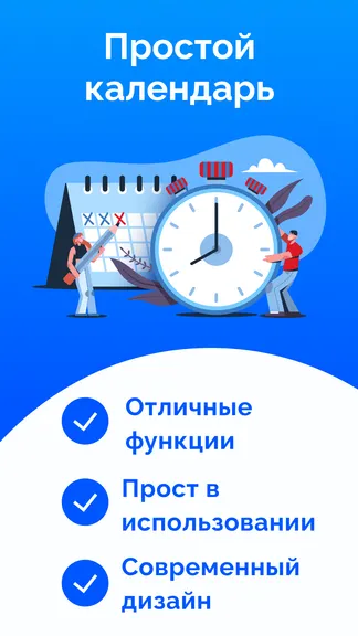 Скриншот 1/7