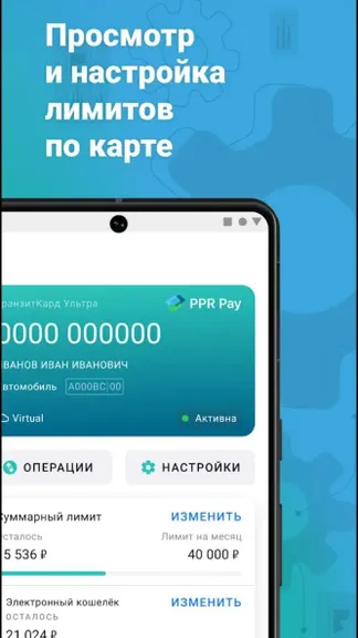 Скриншот 6/8