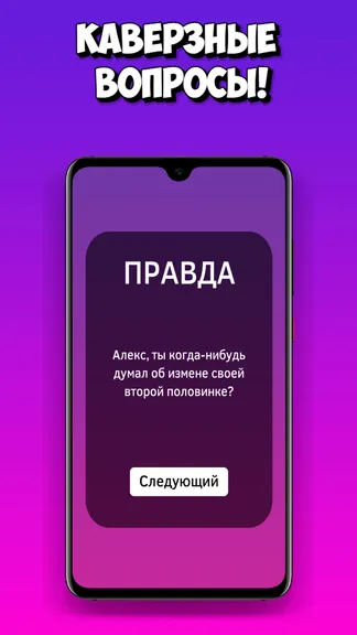 Скриншот 1/5