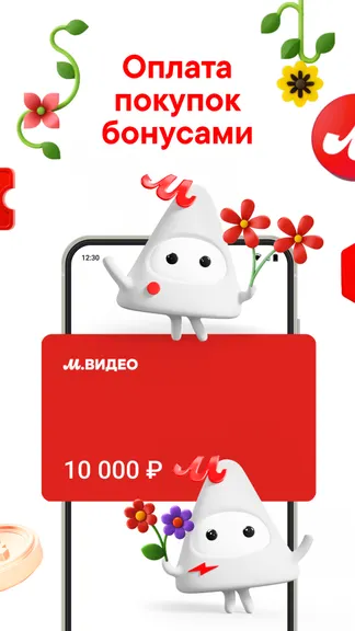Скриншот 5/7
