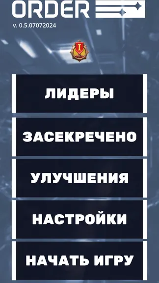 Скриншот 5/5