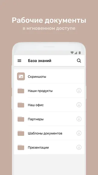 Скриншот 4/8