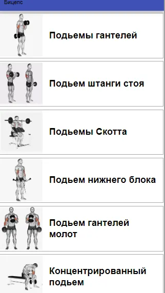 Скриншот 2/3
