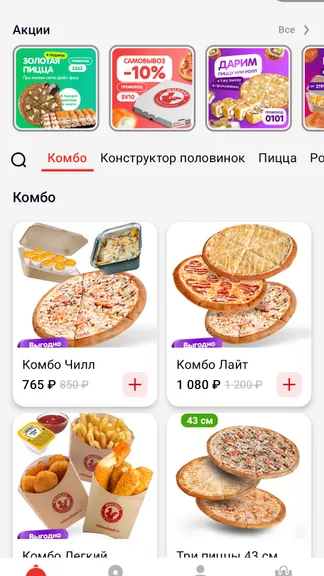 Скриншот 1/5