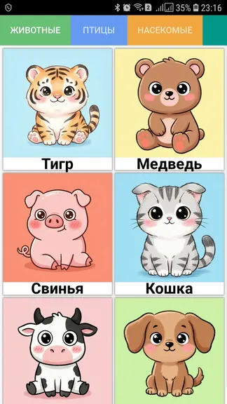 Скриншот 2/2