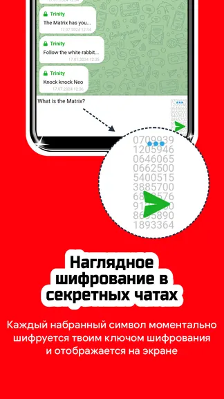 Скриншот 4/7