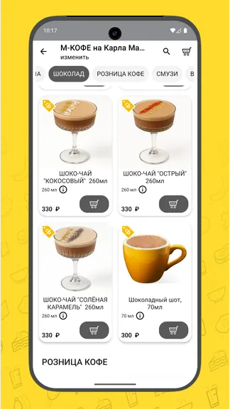 Скриншот 2/6