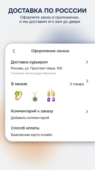 Скриншот 5/7