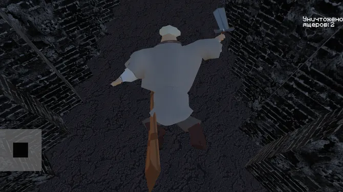 Скриншот 10/10