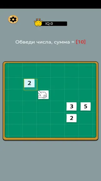 Скриншот 2/5