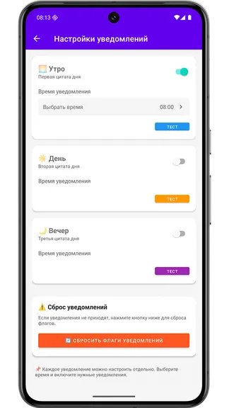 Скриншот 7/10