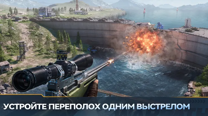 Скриншот 2/5