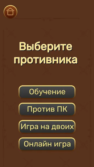 Скриншот 5/7