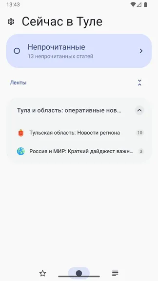 Скриншот 1/6