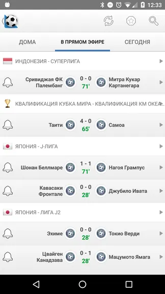 Скриншот 6/8