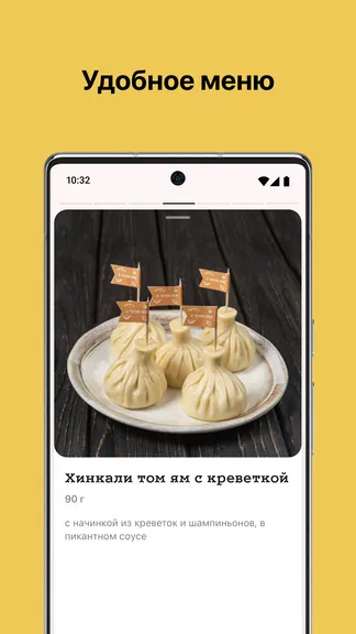 Скриншот 3/5