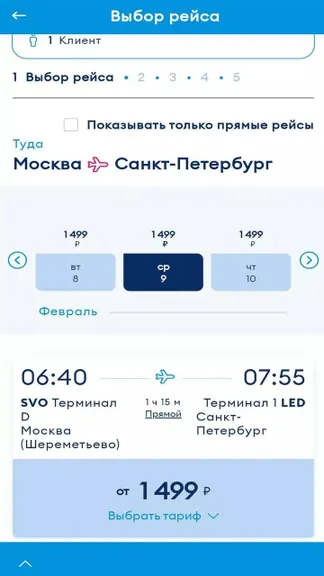 Скриншот 4/5