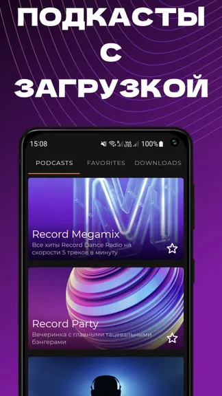 Скриншот 2/7