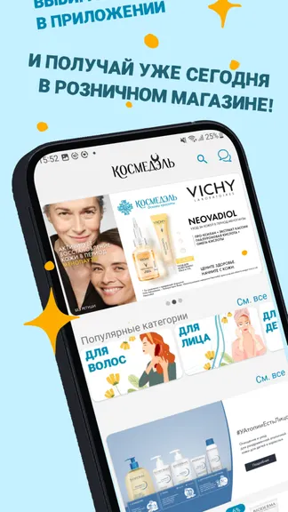 Скриншот 2/3