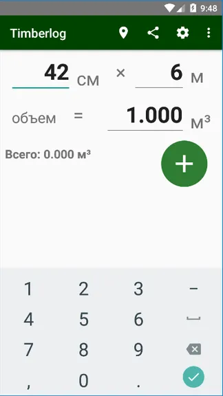 Скриншот 1/6