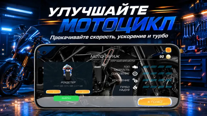 Скриншот 3/4