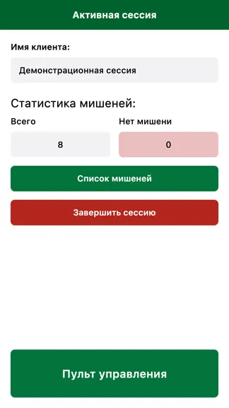 Скриншот 4/6
