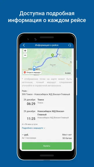 Скриншот 3/5