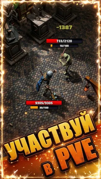 Скриншот 7/8