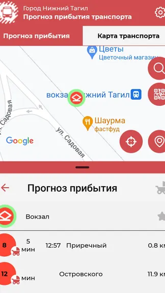 Скриншот 4/5