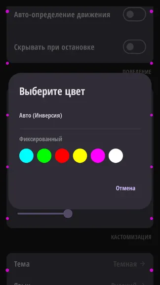 Скриншот 1/5